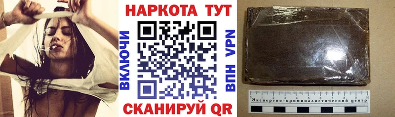 Где продают наркотики Новопавловск Канабис Мефедрон A PVP ГАШИШ Галлюциногенные грибы COCAIN