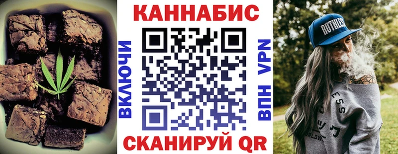 что такое MEGA зеркало Cannafood марихуана Новопавловск