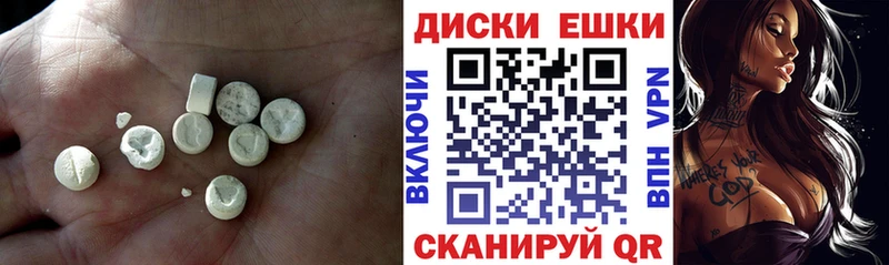 дарнет шоп  Новопавловск  Ecstasy MDMA 