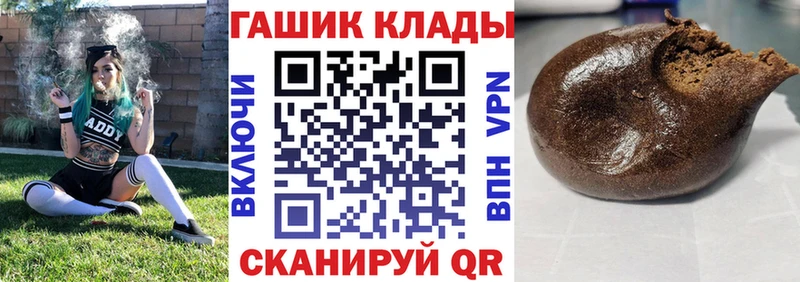 ГАШИШ Изолятор  продажа наркотиков  Новопавловск 