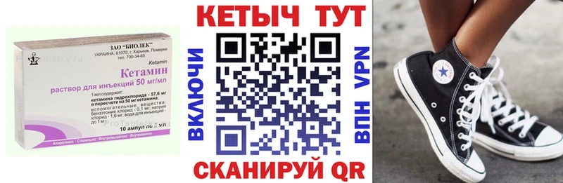 КЕТАМИН ketamine  Новопавловск 