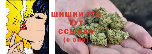 кристаллы Верхнеуральск
