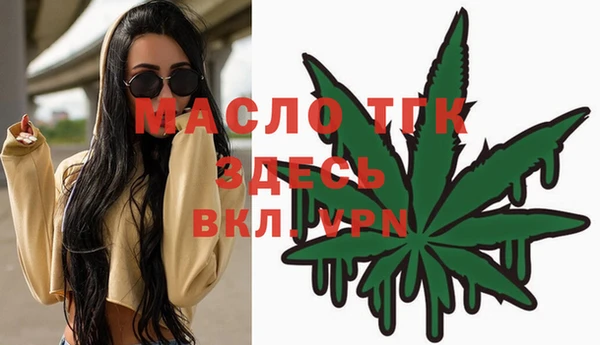 молекула духа Верея