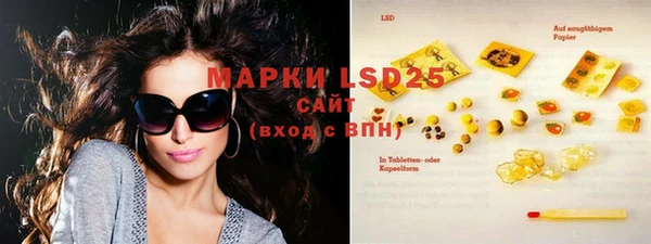 молекула духа Верея