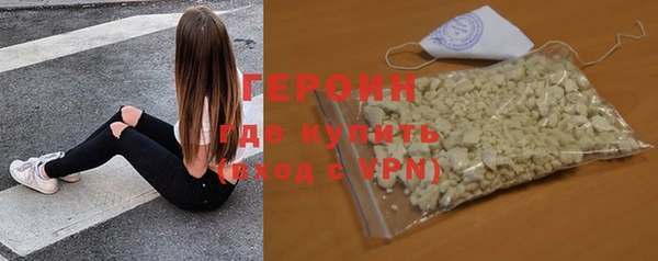 бошки Верхний Тагил