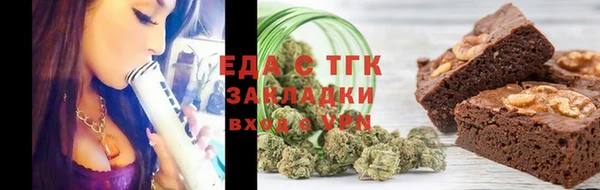 молекула духа Верея