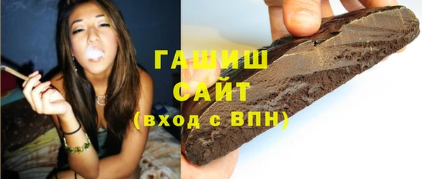 кристаллы Верхнеуральск