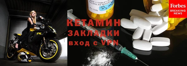 кристаллы Верхнеуральск