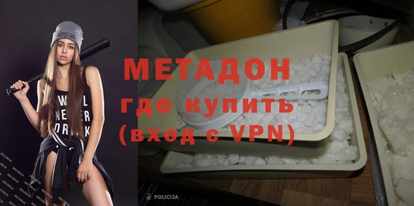 молекула духа Верея