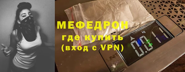 кристаллы Верхнеуральск
