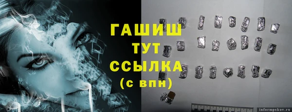 бошки Верхний Тагил