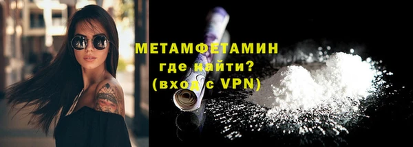бошки Верхний Тагил