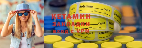 кристаллы Верхнеуральск