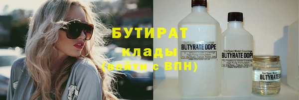 кристаллы Верхнеуральск