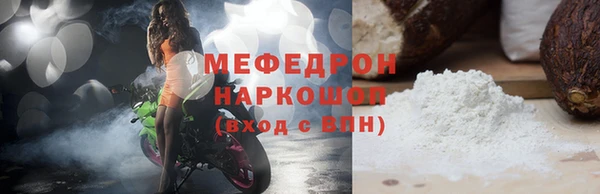 молекула духа Верея