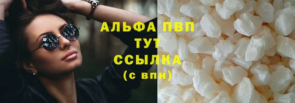 кристаллы Верхнеуральск