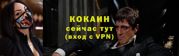 кристаллы Верхнеуральск