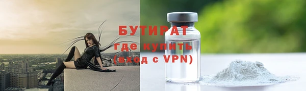 молекула духа Верея