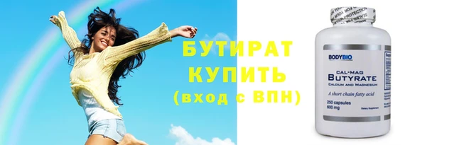 кристаллы Верхнеуральск