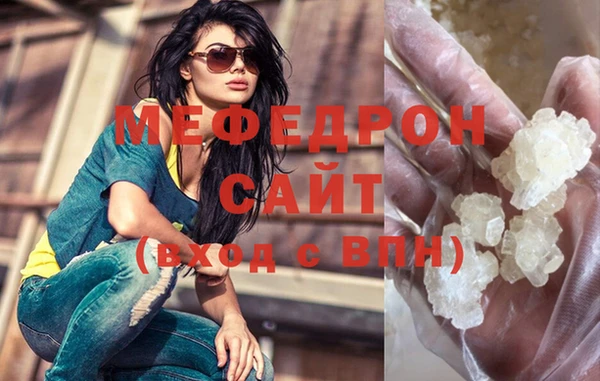 молекула духа Верея