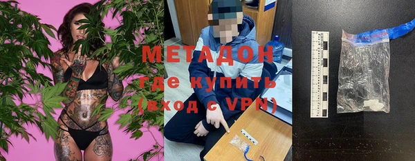 молекула духа Верея