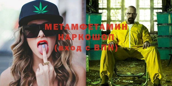бошки Верхний Тагил