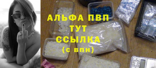бошки Верхний Тагил