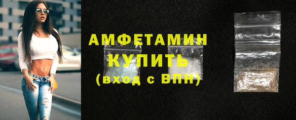 кристаллы Верхнеуральск