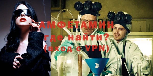 молекула духа Верея