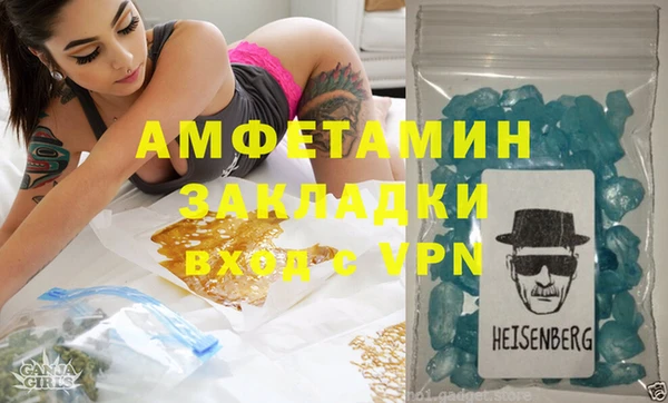 молекула духа Верея