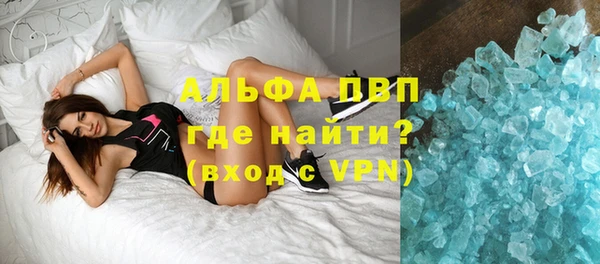 кристаллы Верхнеуральск