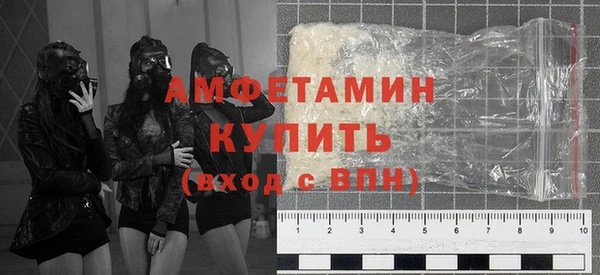 кристаллы Верхнеуральск