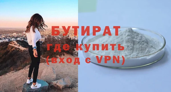 бошки Верхний Тагил