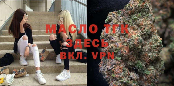 бошки Верхний Тагил