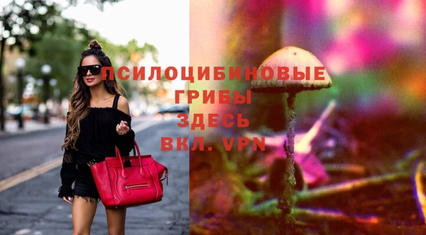 кристаллы Верхнеуральск
