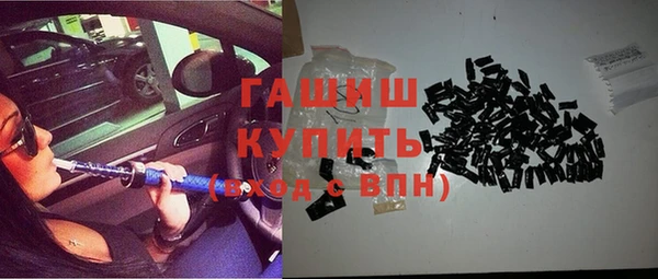 молекула духа Верея