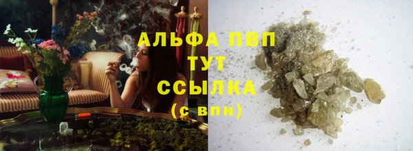 молекула духа Верея
