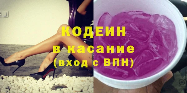 молекула духа Верея