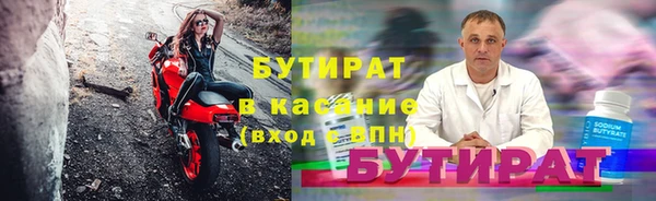 бошки Верхний Тагил