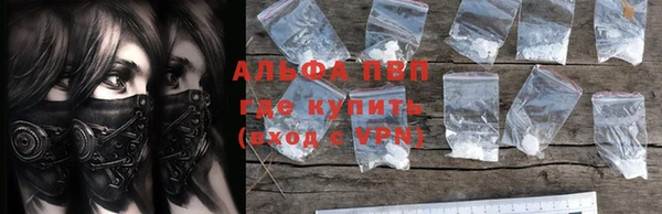 молекула духа Верея