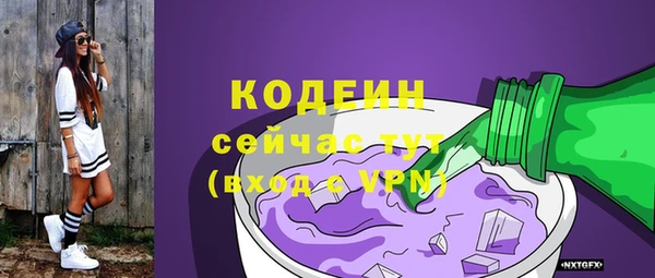 бошки Верхний Тагил