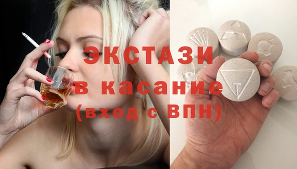 бошки Верхний Тагил