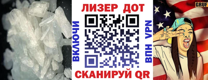 Лсд 25 экстази ecstasy  Новопавловск 