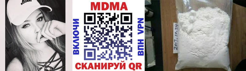 MDMA Molly  наркота  Новопавловск 