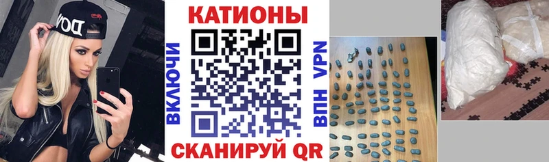 МЯУ-МЯУ мука  где продают наркотики  Новопавловск 