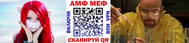 Первитин Декстрометамфетамин 99.9%  kraken онион  Новопавловск 