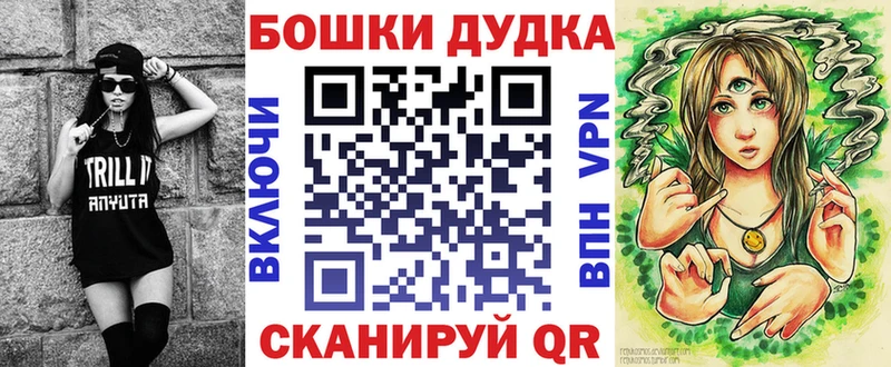 Бошки марихуана SATIVA & INDICA  купить наркотики сайты  Новопавловск 